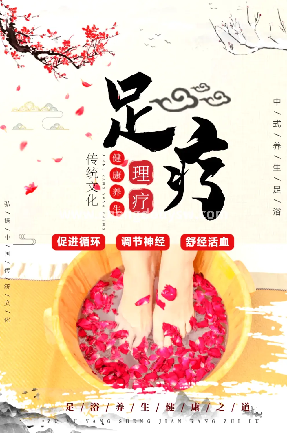 地域文化