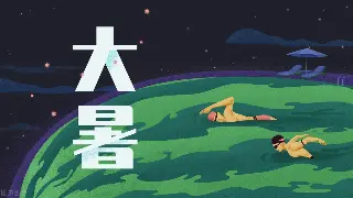 告别按摩小白！零基础也能学会的超实用入门技巧，让你在家也能享受SPA级放松！